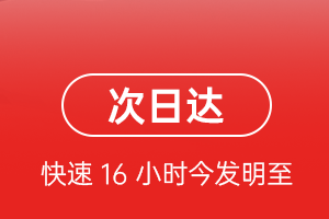 东阳横店航空空运航空货运 航空货运