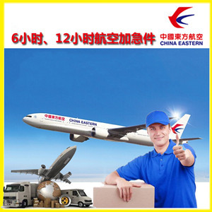 东阳横店航空空运公司谈空运的四大作用是什么